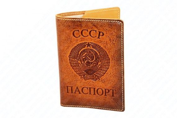 прописка в Озёрах